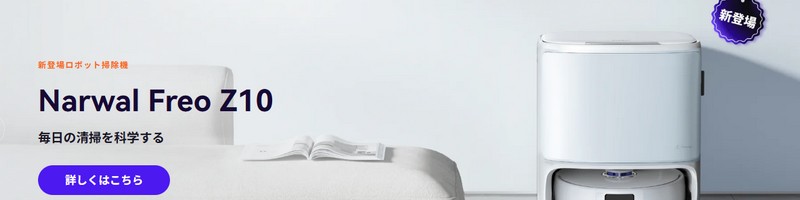 �|���v���I�b��̃X�}�[�g�|���@�ŕ�炵���ς����T�C�g